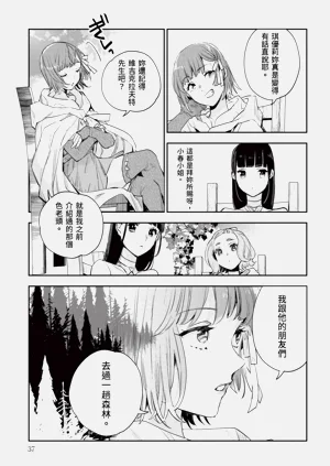 第38頁圖