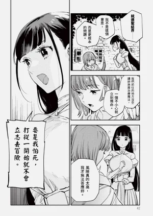 第43頁圖
