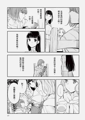 第50頁圖