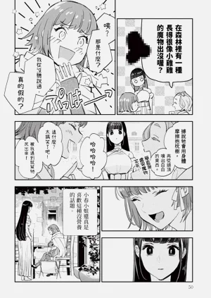 第51頁圖