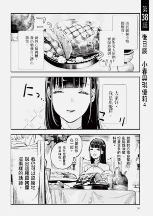第57頁圖