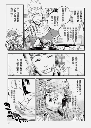第58頁圖