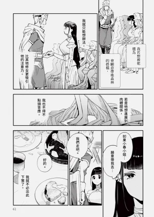第62頁圖