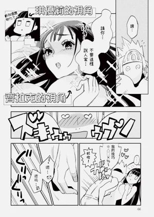 第67頁圖