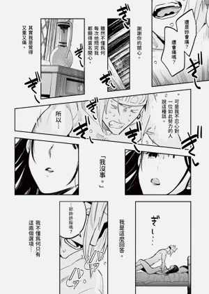 第73頁圖