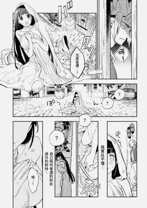 第80頁圖