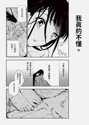 第81頁圖