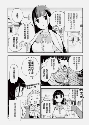 第84頁圖