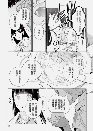 第88頁圖