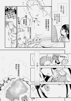 第93頁圖
