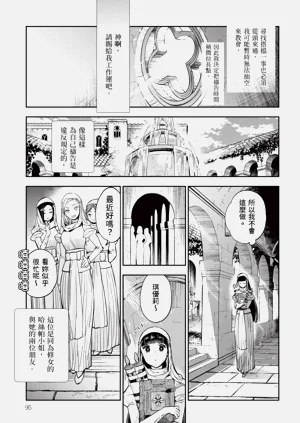 第96頁圖