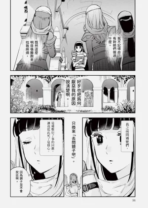 第99頁圖