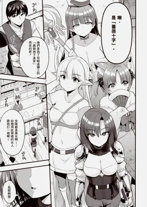 第10頁圖