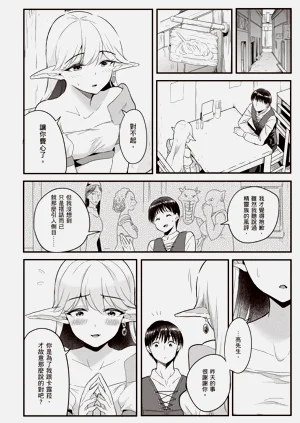 第103頁圖