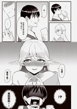 第106頁圖