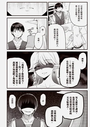 第109頁圖