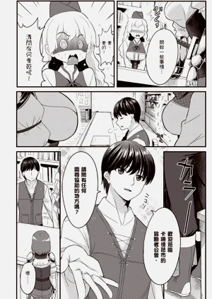 第11頁圖