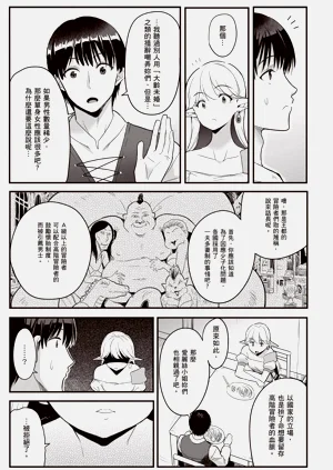 第110頁圖