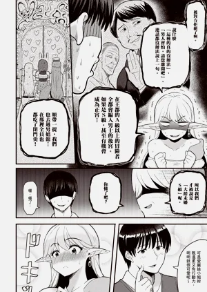 第111頁圖