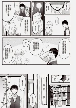 第112頁圖