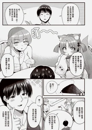 第118頁圖