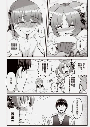 第119頁圖