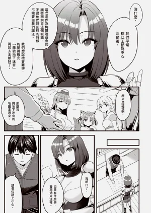 第12頁圖