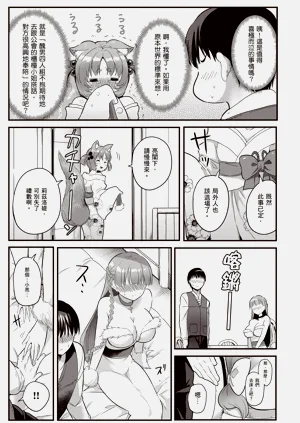 第122頁圖