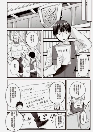 第155頁圖
