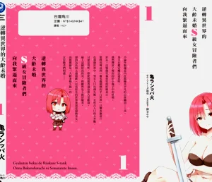 第181頁圖