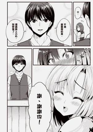 第29頁圖