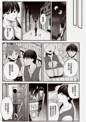 第30頁圖
