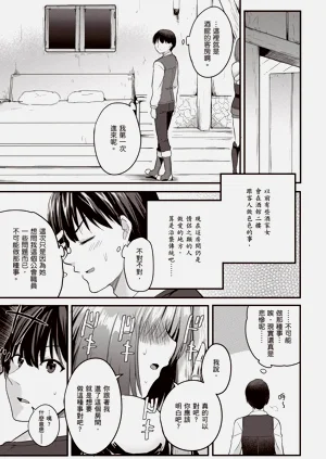 第38頁圖