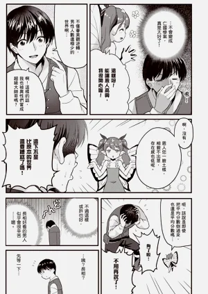 第58頁圖