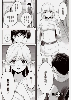 第70頁圖