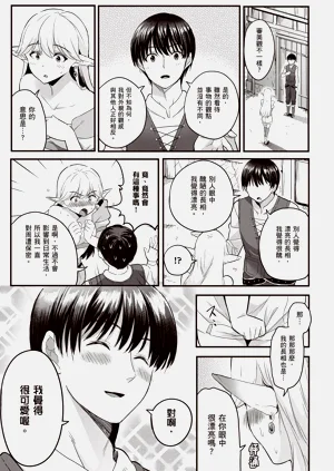 第74頁圖