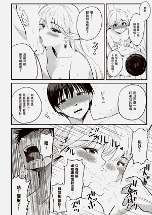 第87頁圖