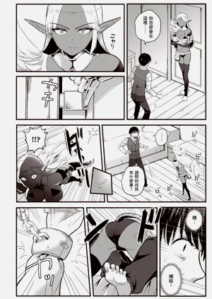 第103頁圖