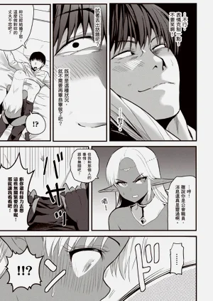 第106頁圖