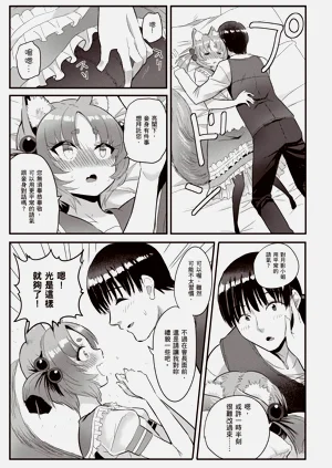 第134頁圖