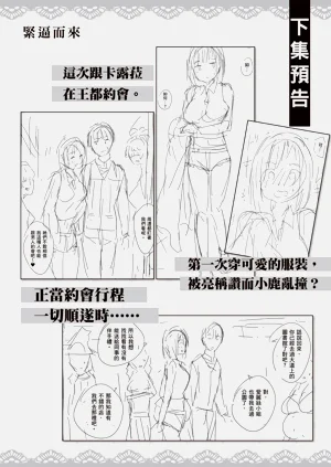 第159頁圖