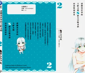 第161頁圖