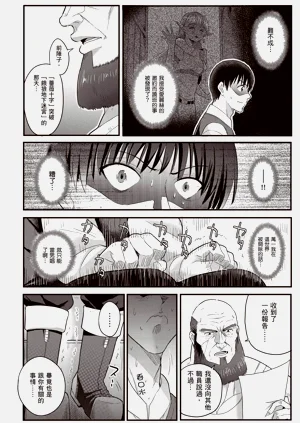 第19頁圖