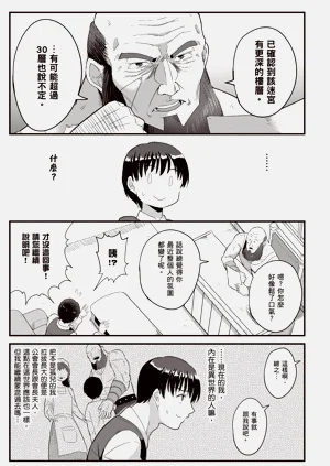 第20頁圖