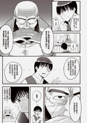 第24頁圖