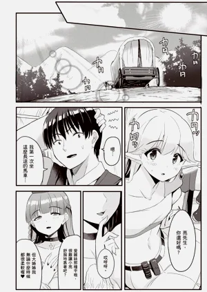 第25頁圖