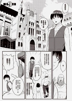 第30頁圖