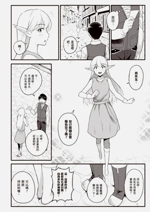 第31頁圖
