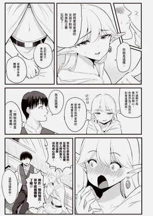 第38頁圖