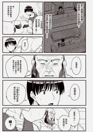 第64頁圖